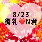 ヒメ日記 2025/08/23 17:01 投稿 しのぶ 横浜駅前M性感rooM