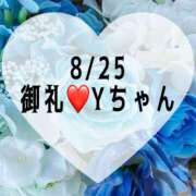 ヒメ日記 2025/08/25 18:02 投稿 しのぶ 横浜駅前M性感rooM