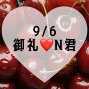 ヒメ日記 2025/09/06 16:01 投稿 しのぶ 横浜駅前M性感rooM