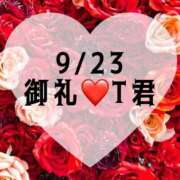 ヒメ日記 2025/09/23 16:02 投稿 しのぶ 横浜駅前M性感rooM