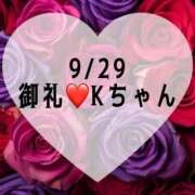 ヒメ日記 2025/09/29 15:48 投稿 しのぶ 横浜駅前M性感rooM