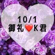 ヒメ日記 2025/10/01 19:10 投稿 しのぶ 横浜駅前M性感rooM