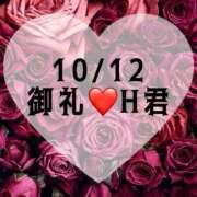 ヒメ日記 2025/10/12 14:01 投稿 しのぶ 横浜駅前M性感rooM