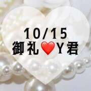 ヒメ日記 2025/10/15 16:47 投稿 しのぶ 横浜駅前M性感rooM