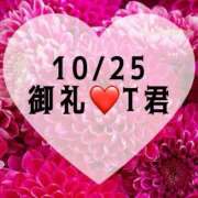 ヒメ日記 2025/10/25 16:53 投稿 しのぶ 横浜駅前M性感rooM