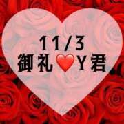 ヒメ日記 2025/11/03 17:53 投稿 しのぶ 横浜駅前M性感rooM