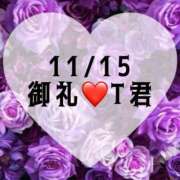 ヒメ日記 2025/11/15 15:25 投稿 しのぶ 横浜駅前M性感rooM