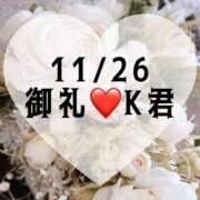 ヒメ日記 2025/11/26 16:51 投稿 しのぶ 横浜駅前M性感rooM