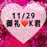 ヒメ日記 2025/11/29 14:45 投稿 しのぶ 横浜駅前M性感rooM