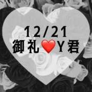 ヒメ日記 2025/12/21 15:02 投稿 しのぶ 横浜駅前M性感rooM