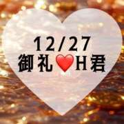 ヒメ日記 2025/12/27 17:09 投稿 しのぶ 横浜駅前M性感rooM