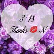 ヒメ日記 2026/03/18 17:02 投稿 しのぶ 横浜駅前M性感rooM