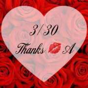 ヒメ日記 2026/03/30 14:30 投稿 しのぶ 横浜駅前M性感rooM