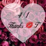 ヒメ日記 2026/04/01 15:02 投稿 しのぶ 横浜駅前M性感rooM