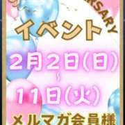ヒメ日記 2025/02/02 08:14 投稿 めぐ ぽっちゃり熟女 ～バカラ～