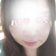 ヒメ日記 2025/06/24 10:22 投稿 めぐ ぽっちゃり熟女 ～バカラ～