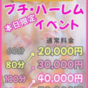 ヒメ日記 2025/07/21 10:34 投稿 めぐ ぽっちゃり熟女 ～バカラ～