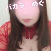 ヒメ日記 2026/01/31 09:46 投稿 めぐ ぽっちゃり熟女 ～バカラ～