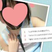 ヒメ日記 2025/04/01 15:07 投稿 アンズ 【福岡デリヘル】20代・30代★博多で評判のお店はココです！