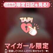 ヒメ日記 2025/04/23 23:59 投稿 真琴(まこと) 麗しい人妻 新宿本店