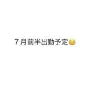 ヒメ日記 2026/06/27 09:46 投稿 あやか 快楽玉乱堂