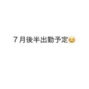 ヒメ日記 2026/07/10 09:56 投稿 あやか 快楽玉乱堂