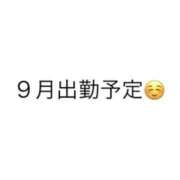 ヒメ日記 2026/08/28 21:46 投稿 あやか 快楽玉乱堂