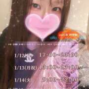 ヒメ日記 2025/01/07 21:22 投稿 さえこ 和歌山ちゃんこ