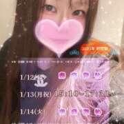 ヒメ日記 2025/01/11 12:55 投稿 さえこ 和歌山ちゃんこ