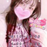 ヒメ日記 2025/02/20 23:11 投稿 さえこ 和歌山ちゃんこ