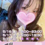 ヒメ日記 2025/05/16 07:31 投稿 さえこ 和歌山ちゃんこ