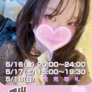 ヒメ日記 2025/05/16 13:48 投稿 さえこ 和歌山ちゃんこ