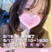 ヒメ日記 2025/05/16 20:03 投稿 さえこ 和歌山ちゃんこ