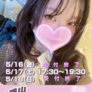 ヒメ日記 2025/05/16 23:36 投稿 さえこ 和歌山ちゃんこ