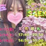 ヒメ日記 2025/06/13 19:02 投稿 さえこ 和歌山ちゃんこ