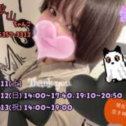 ヒメ日記 2025/10/11 18:13 投稿 さえこ 和歌山ちゃんこ