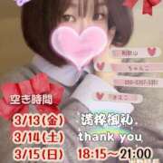 ヒメ日記 2026/03/15 18:29 投稿 さえこ 和歌山ちゃんこ