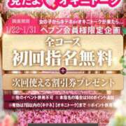 ヒメ日記 2024/01/23 08:20 投稿 ひよりさん いけない奥さん 梅田店