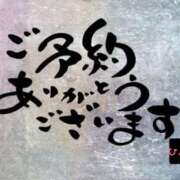 ヒメ日記 2025/01/19 20:51 投稿 ひよりさん いけない奥さん 梅田店