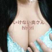 ヒメ日記 2025/03/16 08:49 投稿 ひよりさん いけない奥さん 梅田店