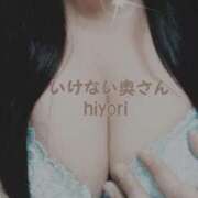 ヒメ日記 2025/05/10 12:20 投稿 ひよりさん いけない奥さん 梅田店