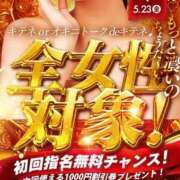 ヒメ日記 2025/05/14 10:58 投稿 ひよりさん いけない奥さん 梅田店
