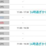 ヒメ日記 2025/08/05 22:58 投稿 ひよりさん いけない奥さん 梅田店