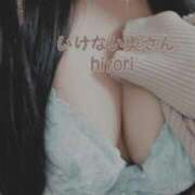 ヒメ日記 2026/01/23 07:18 投稿 ひよりさん いけない奥さん 梅田店