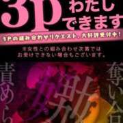 ヒメ日記 2026/10/01 12:28 投稿 ひよりさん いけない奥さん 梅田店