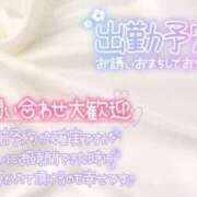 ヒメ日記 2025/04/08 13:36 投稿 しき 熟女の風俗最終章 蒲田店