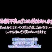 しき m(_ _)m 熟女の風俗最終章 蒲田店