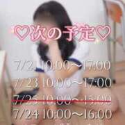 ヒメ日記 2025/07/16 17:16 投稿 まいな ポッキリ学園 ～モテモテハーレムごっこ～