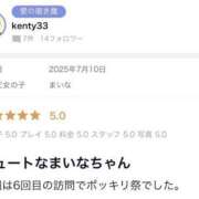 ヒメ日記 2025/07/24 11:35 投稿 まいな ポッキリ学園 ～モテモテハーレムごっこ～