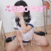 ヒメ日記 2025/07/25 18:31 投稿 まいな ポッキリ学園 ～モテモテハーレムごっこ～